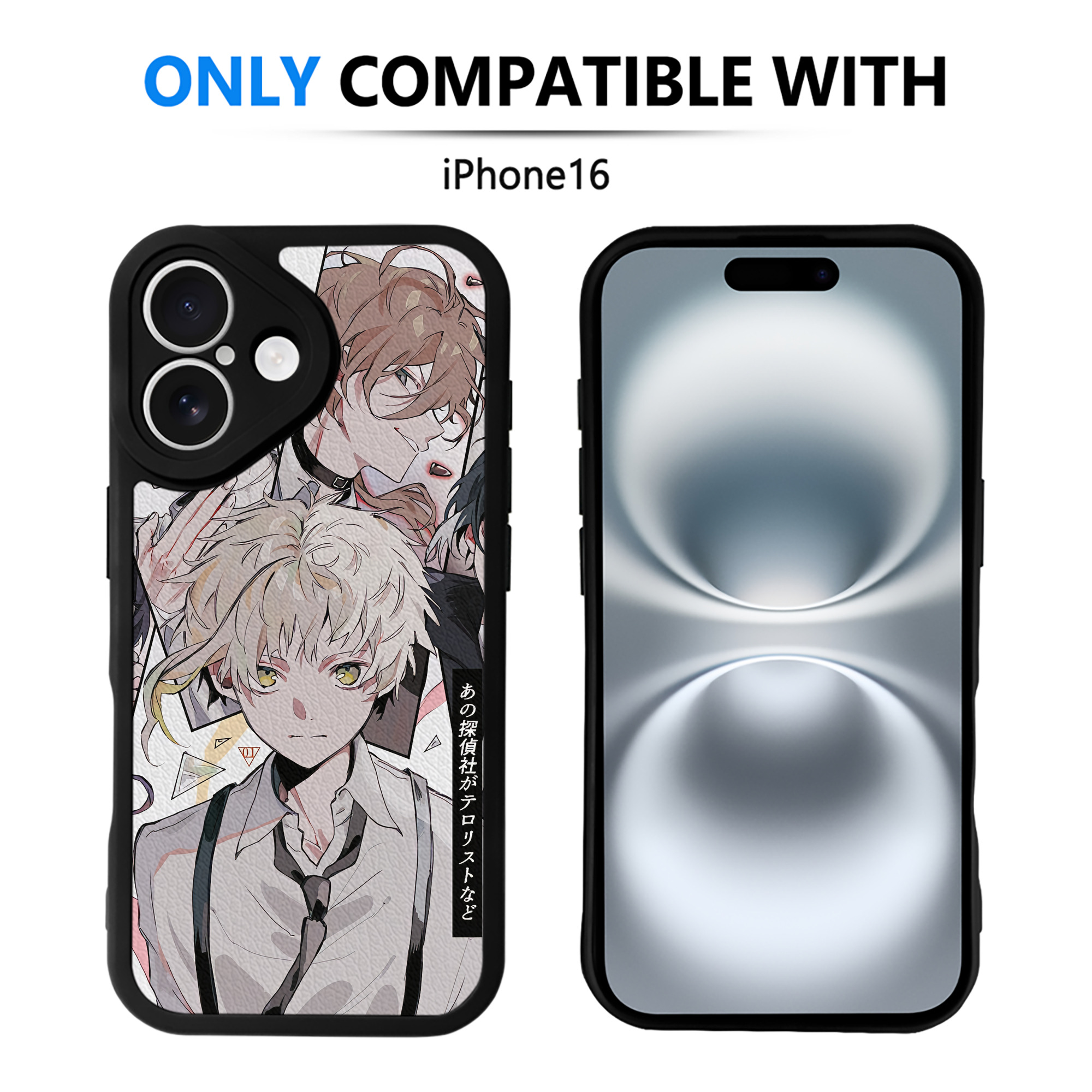 （画像用） 文豪ストレイドッグス Bungo Stray Dogs 【iPhone 16シリーズ対応】シリコンスマホケース（レザー調） 材質：シリコン